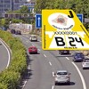 U kojim državama se cestarina plaća u obliku vinjeta i koja je njihova cijena?