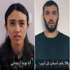 Hamas objavio snimak tri izraelska taoca i poručio: Njihova sudbina će biti poznata u ponedjeljak