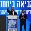 Izraelski ultranacionalisti pozivaju Jevreje da nasele Gazu, Palestinci se protive