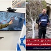 IDF-ovci ponovo uhvaćeni u laži: Tvrdili da je riječ o ulazu u tunel, reportaža ih demantovala