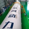 Prva kineska višekratna raketa bi mogla poletjeti ove godine