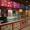 Otvoren prvi American Fried Chicken u Sarajevu, bh. brend ukusne brze hrane