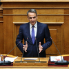 Grčka legalizovala istospolne brakove, parovi će moći usvajati djecu