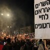 Stotine Izraelaca protestvovalo ispred predsjedničke rezidencije, traže nove izbore