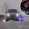 Kim Jong-un provozao automobil koji mu je Putin poklonio: "Dokaz prijateljstva dvije nacije"