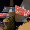 Navijači Borca začuđeni odlukama Saveza, objavili su snimak kako mijenjaju parolu