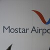 Vlada HNK izdvaja pola miliona KM za Aerodrom Mostar, ocijenjen kao strateški subjekt