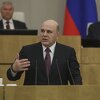 Putin potpisao dekret o imenovanju Mihaila Mišustina za premijera Rusije