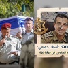 IDF sahranio komandanta, Hamas objavio da je živ i zarobljen u Gazi: Za sve je kriv rabin?