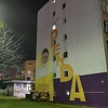 Prerano ugašena mladost: Na jednoj zgradi u Sarajevu slika se mural s likom ubijenog Farisa Pendeka