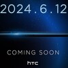 HTC najavio predstavljanje novog smartphonea, očekuje se model U24 Pro
