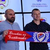 Borac predstavio Žižovića: Želimo iskorak u Evropi, dva faktora su mi presudna kod pojačanja