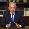 Netanyahu se brani nakon žestokih kritika Bidenove administracije: Pokušavao sam to pitanje privatno riješiti