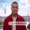Mbappe se pojavio u kineskoj reklami, ponavljao je samo jednu riječ