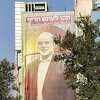 Džamija Al-Aqsa u pozadini, portret Haniyeha i prijeteća poruka Izraelu: "Očekujte smrtnu kaznu"