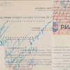 Ruski FSB objavio arhivske dokumente o stvaranju atomske bombe u nacističkoj Njemačkoj