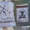 Izraelci cigaretama provociraju stanovnike Gaze: "Pušenje je opasno, ali Hamas je opasniji"