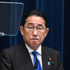 Japanski premijer Fumio Kishida povlači se s dužnosti u septembru