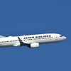 Stotine letova aviona otkazano u Japanu zbog tajfuna Ampil