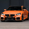 G-Power predstavio "divlji" BMW M2 sa 700 KS