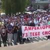 Na Sokocu održani protesti podrške pritvorenom direktoru i kandidatu za načelnika Strahinji Baševiću