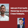 SDS objavio snimak: Vojnik Oružanih snaga po nalogu Košarca kupuje glasove za SNSD
