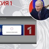 Ukrajinski hakeri "čestitali" Putinu 72. rođendan, oglasio se i Kremlj