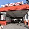 U ponedjeljak počinje rekonstrukcija zgrade Hitne pomoći u Sarajevu, nabavljen i novi RTG aparat