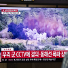 Sjeverna Koreja digla u zrak dijelove međukorejskog puta sa svoje strane granice