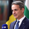 Premijer Grčke stao u odbranu migranata u EU: "Ko će nam brati masline?"