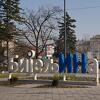 Nastavnici u Bijeljini organizovat će 30. oktobra proteste zbog učestalog nasilja u školama