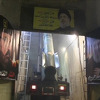 Hezbolah objavio video lansiranja novih raketa Qader 2: Ima bojevu glavu od 250 kg