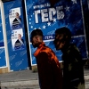 Bugarska će održati sedme izbore u tri godine, ali sada bi mogli profitirati radikalni desničari