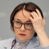 Rusija se odlučila na drastičnu mjeru, ključna kamatna stopa podignuta na rekordnih 21 posto