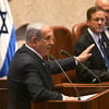 Izraelski mediji: Netanyahu je spreman ponuditi nekoliko miliona dolara za oslobađanje svakog taoca