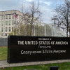 Amerikanci otvaraju ambasadu u Kijevu, dan nakon što su je zatvorili zbog opasnosti