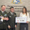 Slovački načelnik obukao uniformu pa otputovao u Moskvu da preda 50 hiljada eura donacije