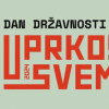 Bogat svečani program u BKC-u povodom Dana državnosti Bosne i Hercegovine