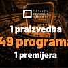 Tromjesečni repertoar u NPS: Praizvedba, premijere, gostovanja, reprizni repertoar i specijalni programi