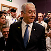 Netanyahu se prvi put pojavio pred sudom u Tel Avivu zbog optužbi za korupciju