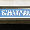 Na Banjalučkoj berzi promet 50.991 KM