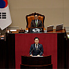 Južnokorejski parlament opozvao predsjednika Yoon Suk Yeola, na redu je Ustavni sud