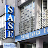 Promet na Sarajevskoj berzi 37.167 KM