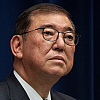 Novi japanski premijer Shigeru Ishiba telefonski razgovarao sa Zelenskim