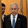 Benjamin Netanyahu operisao prostatu, prebačen u zaštićenu podzemnu jedinicu