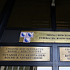 Ovo je biografija prvorangiranog kandidata za sudiju Ustavnog suda FBiH, sporna "rupa" od 12 godina