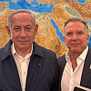 Arapski zvaničnik: Trumpov izaslanik je više pokolebao Netanyahua na sastanku nego Biden cijele godine