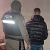 Na Sokocu uhapšena dva muškarca zbog ubistva u Srbiji, jedan uzeo prezime supruge
