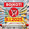 I Crnogorci danas bojkotuju trgovine, podržao ih premijer