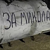 Ukrajinci imaju nove dronove, domet im je 2.000 kilometara i mogu nositi bombu od 250 kilograma